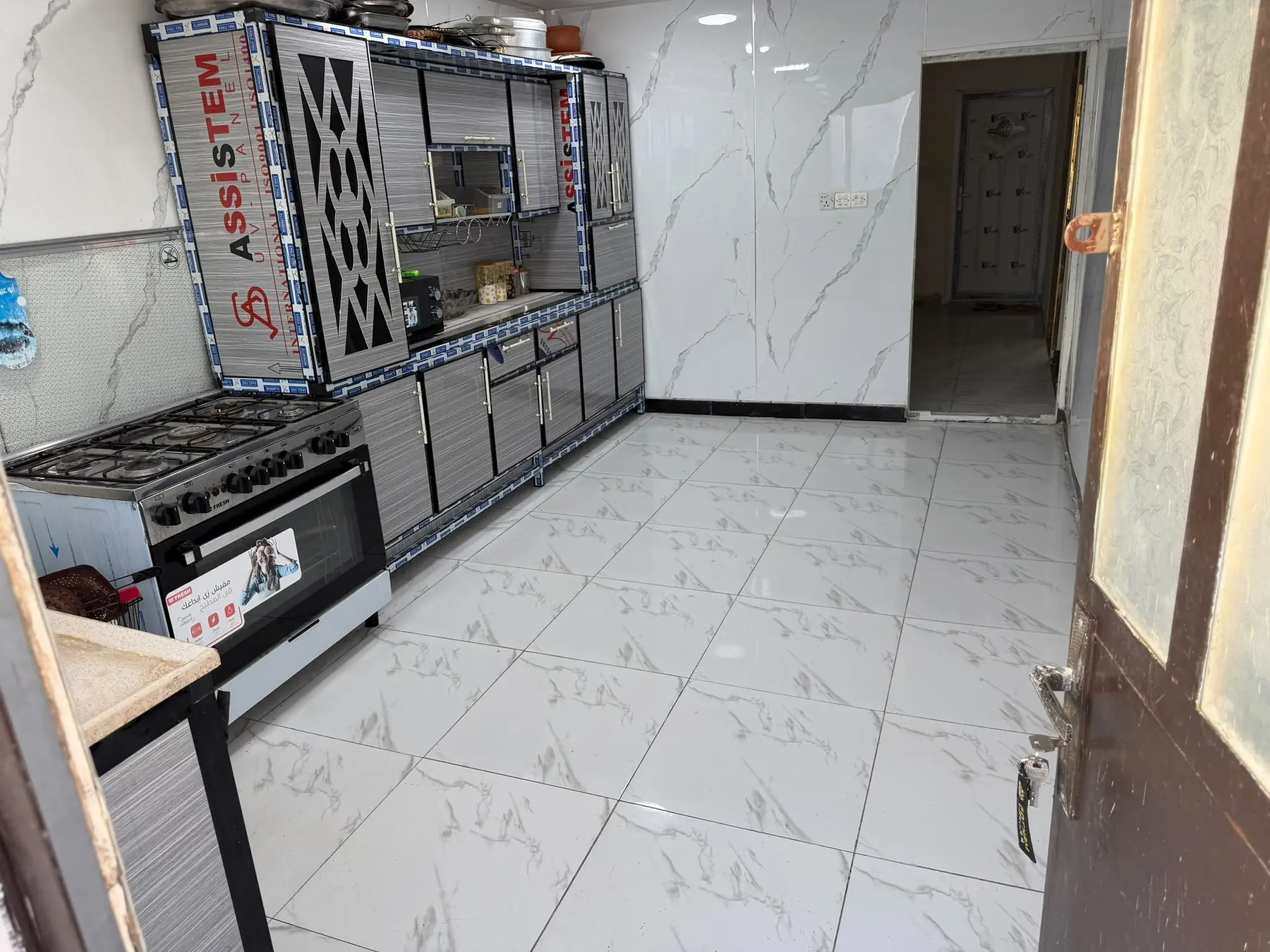 المطبخ